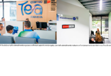 Centro TEA Paulista passa a funcionar 24 horas por dia em todo estado